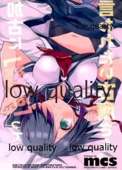 Page 26 of Kako ni "Hentai" tte Iwaretai Furutaka-san.