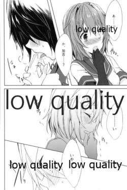 Page 103 of Tsuioku no Umi no Mukou de