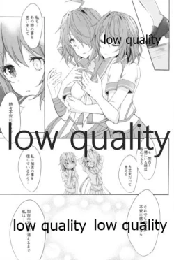 Page 112 of Tsuioku no Umi no Mukou de