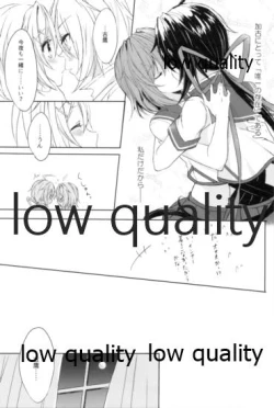 Page 114 of Tsuioku no Umi no Mukou de