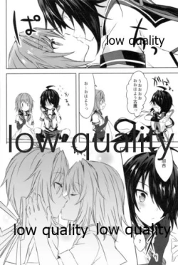 Page 123 of Tsuioku no Umi no Mukou de