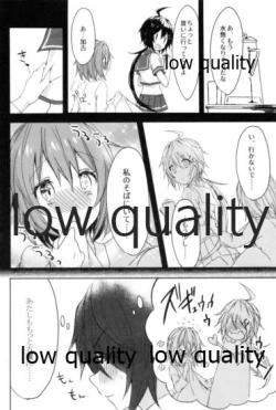 Page 135 of Tsuioku no Umi no Mukou de