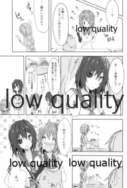 Page 136 of Tsuioku no Umi no Mukou de