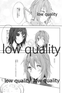 Page 138 of Tsuioku no Umi no Mukou de