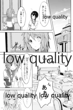 Page 14 of Tsuioku no Umi no Mukou de