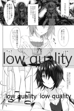 Page 151 of Tsuioku no Umi no Mukou de