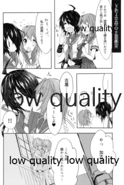 Page 39 of Tsuioku no Umi no Mukou de