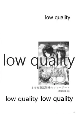 Page 43 of Tsuioku no Umi no Mukou de