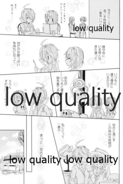 Page 54 of Tsuioku no Umi no Mukou de