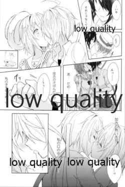 Page 56 of Tsuioku no Umi no Mukou de