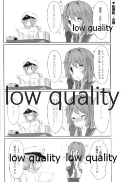 Page 79 of Tsuioku no Umi no Mukou de