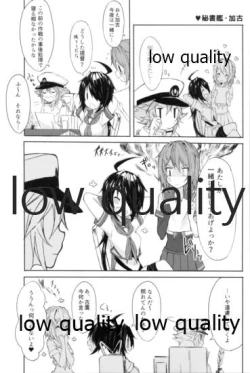 Page 80 of Tsuioku no Umi no Mukou de