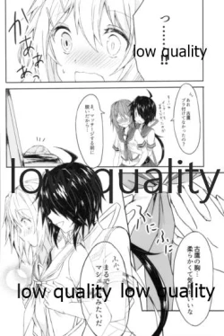 Page 9 of Tsuioku no Umi no Mukou de