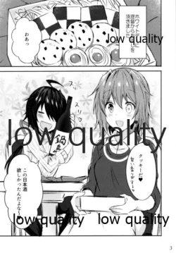 Page 2 of Toaru juujun Shimai no Happy White Day
