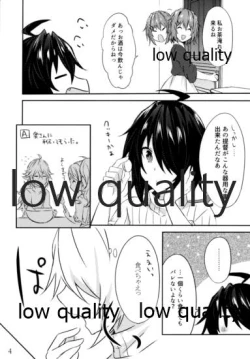Page 3 of Toaru juujun Shimai no Happy White Day