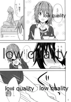 Page 4 of Toaru juujun Shimai no Happy White Day