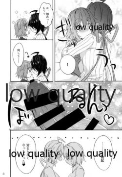 Page 5 of Toaru juujun Shimai no Happy White Day
