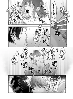 Page 46 of Heibon Onna wa Downer Kami-sama ni Izon sarete Modorenai