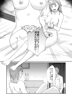 Page 43 of エッチな呪いになんか負けません!～私が愛しの神父様と一線を越えるまで～