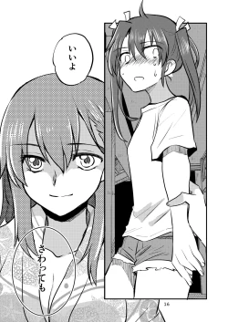 Page 16 of Eroi ZuiSuzuSen Soushuuhen