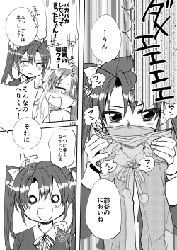 Page 172 of Eroi ZuiSuzuSen Soushuuhen