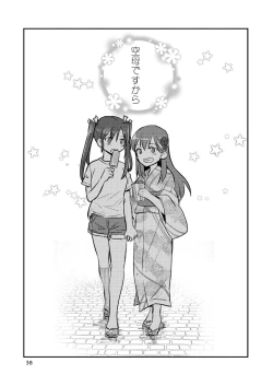 Page 38 of Eroi ZuiSuzuSen Soushuuhen