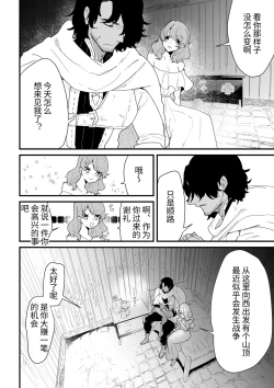 Page 128 of Tsumahajiki-mono no Somnia Soushuuhen 1