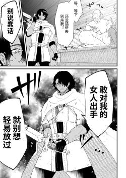 Page 139 of Tsumahajiki-mono no Somnia Soushuuhen 1