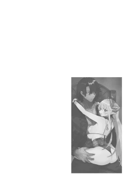 Page 166 of Tsumahajiki-mono no Somnia Soushuuhen 1