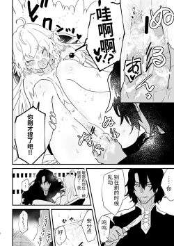 Page 176 of Tsumahajiki-mono no Somnia Soushuuhen 1