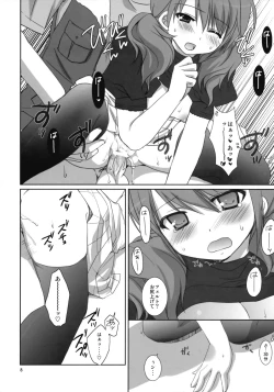 Page 7 of Onegai Pythagoras