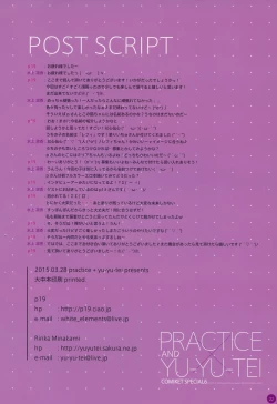 Page 23 of CAPPUCCINO