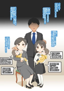 Page 16 of Shochou Idol no Ryoushin Kounin Sex