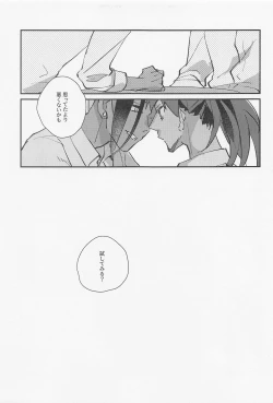 Page 16 of Unknown Category