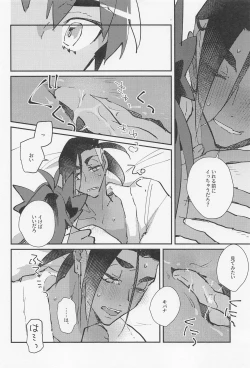 Page 19 of Unknown Category