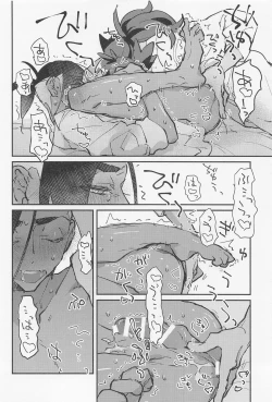 Page 21 of Unknown Category