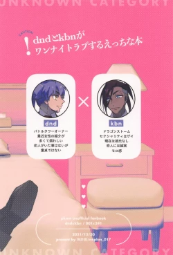 Page 34 of Unknown Category