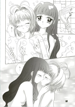 Page 16 of Nuku² Rev.4