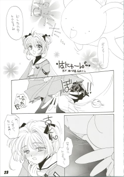 Page 23 of Nuku² Rev.4