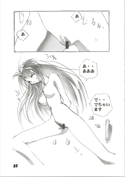 Page 33 of Nuku² Rev.4