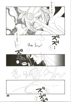 Page 53 of Nuku² Rev.4