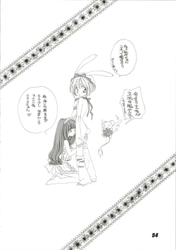 Page 54 of Nuku² Rev.4