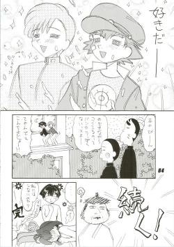 Page 64 of Nuku² Rev.4