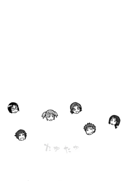 Page 213 of TayuTayu