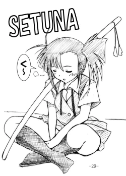 Page 29 of GURIMAGA Vol. 6 Ten Masu