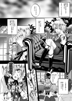 Page 21 of Mob Oshi JK no Akuyaku Reijou Isekai Tensei