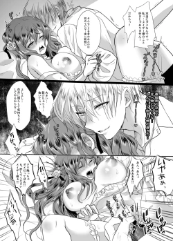 Page 32 of Mob Oshi JK no Akuyaku Reijou Isekai Tensei