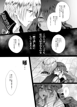 Page 57 of Mob Oshi JK no Akuyaku Reijou Isekai Tensei