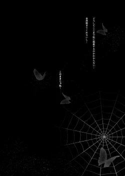 Page 27 of Mob Oshi JK no Akuyaku Reijou Isekai Tensei2