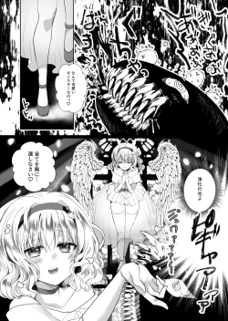 Page 48 of Mob Oshi JK no Akuyaku Reijou Isekai Tensei2